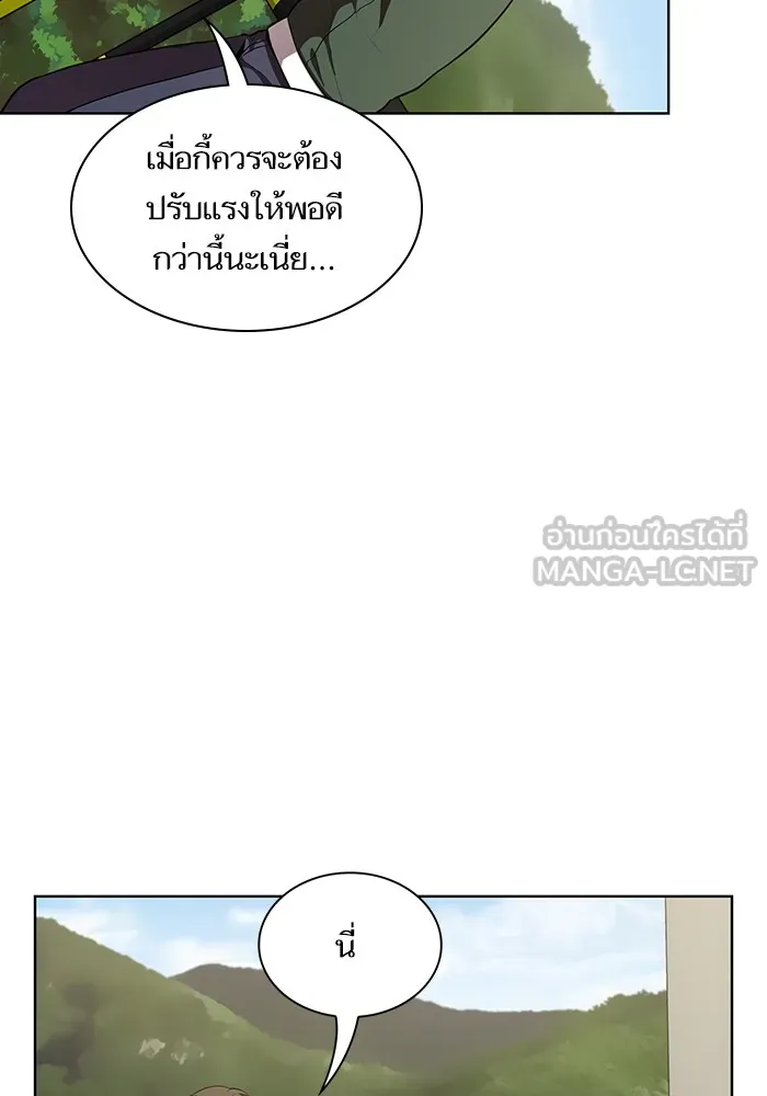 The Tutorial Tower of the Advanced Player – ผู้เล่นขั้นเทพแห่งหอคอยฝึกสอน Chap 11 - Next Chap 12
