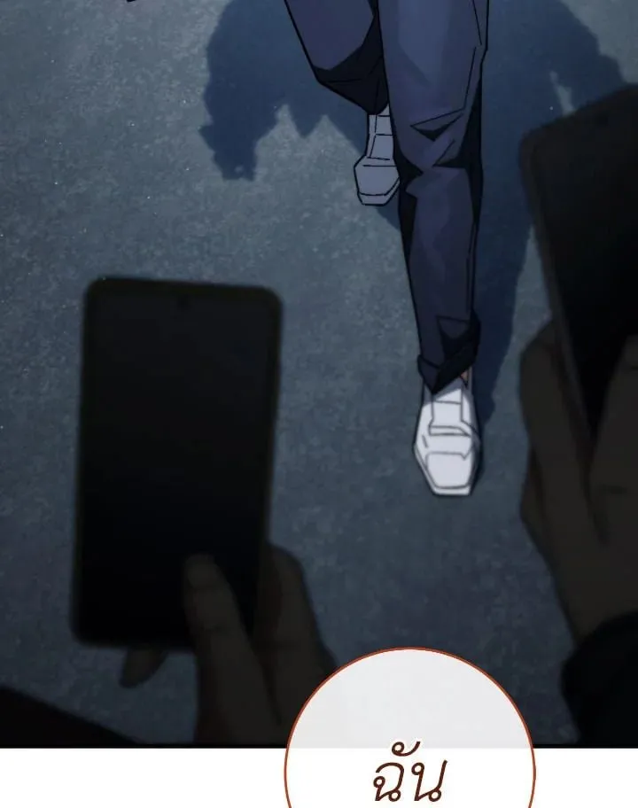 The Hero Returns Chap 92 - Next Chap 93