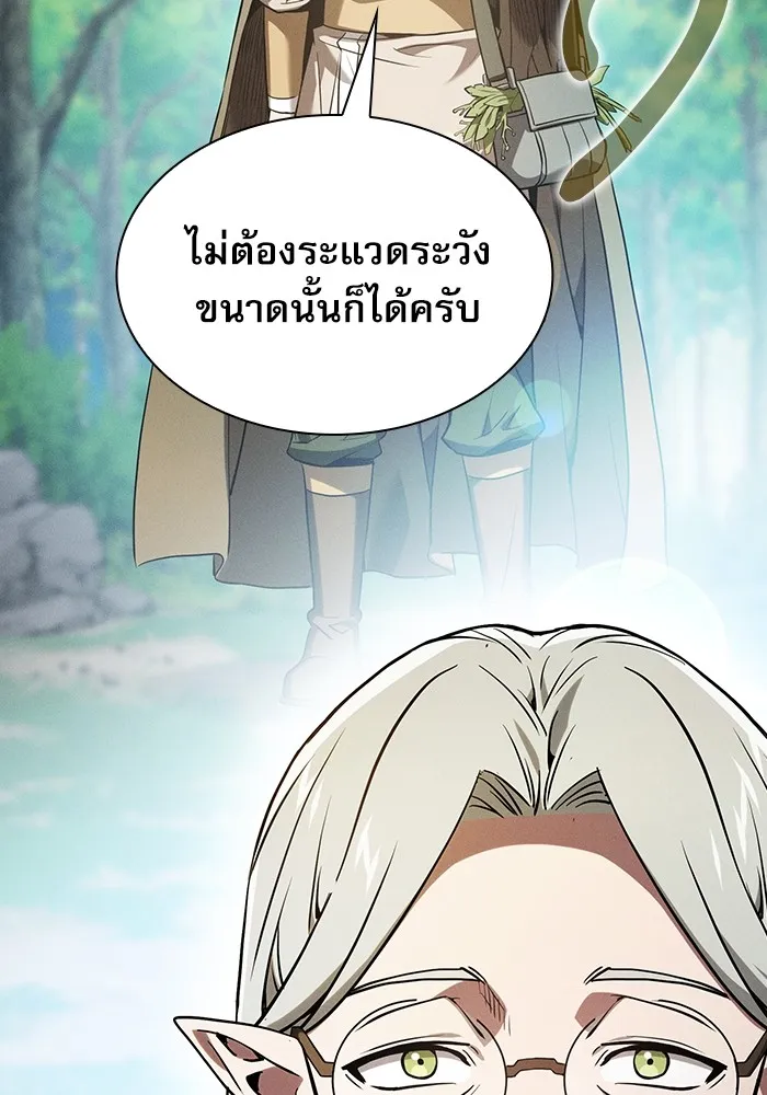 Academy’s Genius Swordmaster – นักดาบอัจฉริยะจากอะคาเดมี Chap 40 - Next Chap 41