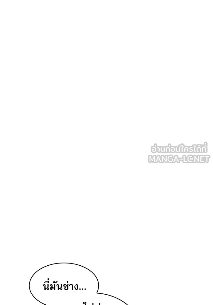 Academy’s Genius Swordmaster – นักดาบอัจฉริยะจากอะคาเดมี Chap 11 - Next Chap 12