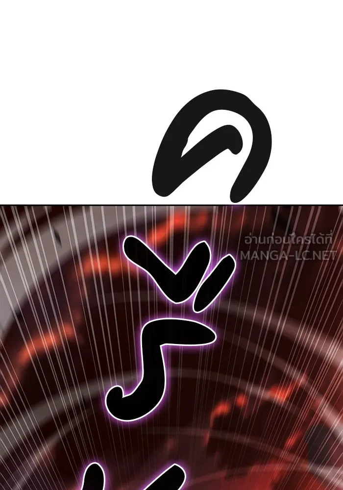 The Regressed Son of a Duke is an Assassin – ลูกชายคนเล็กของดยุกคือมือสังหาร Chap 57 - Next Chap 58