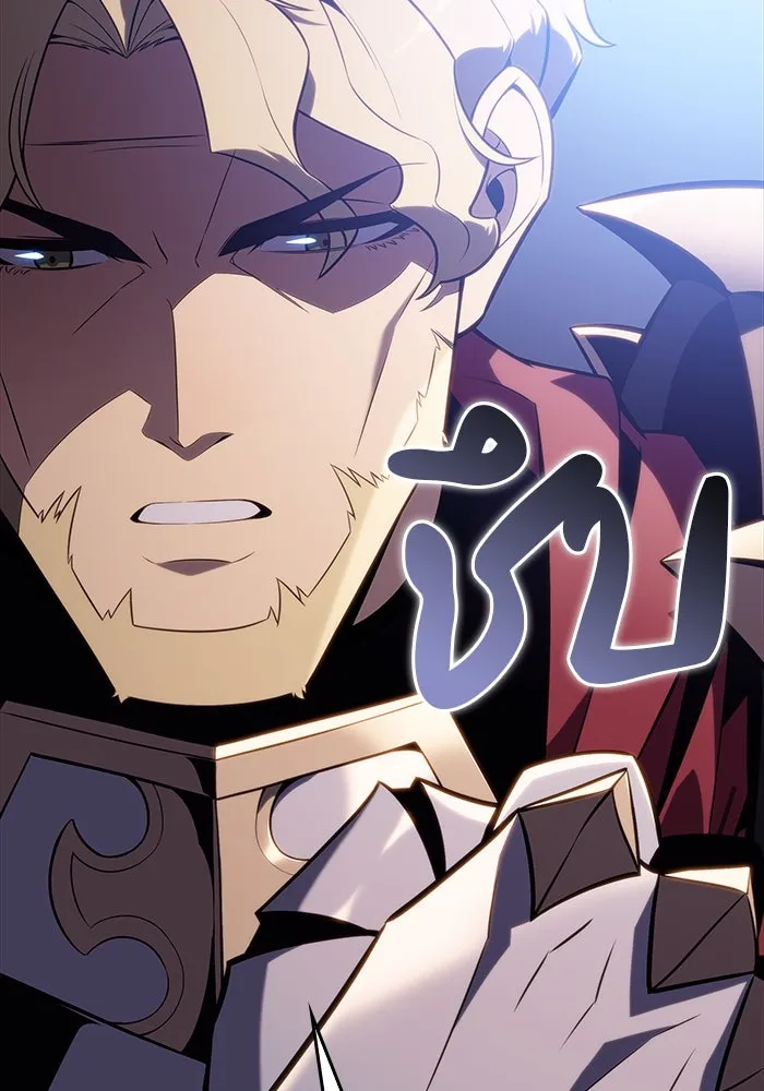 The Regressed Son of a Duke is an Assassin – ลูกชายคนเล็กของดยุกคือมือสังหาร Chap 9 - Next Chap 10