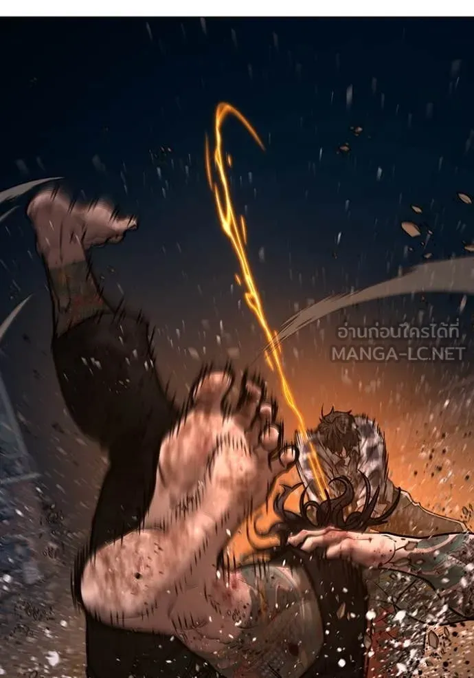 Reality Quest Chap 167 - Next Chap 168