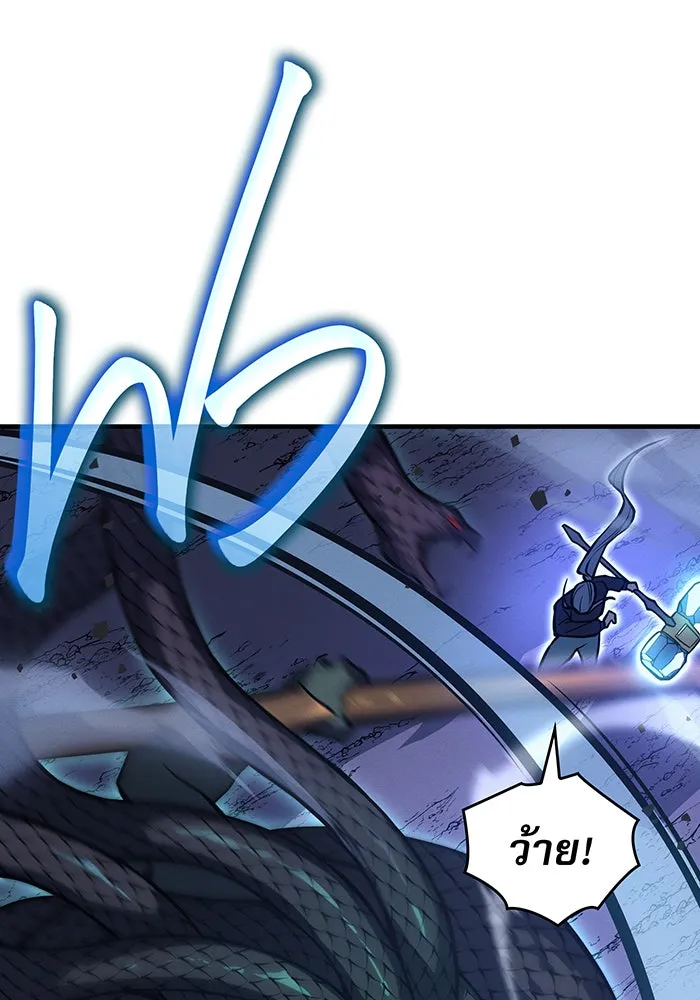 Regressing With the King’s Power – เกิดใหม่พร้อมพลังแห่งราชัน Chap 82 - Next Chap 83