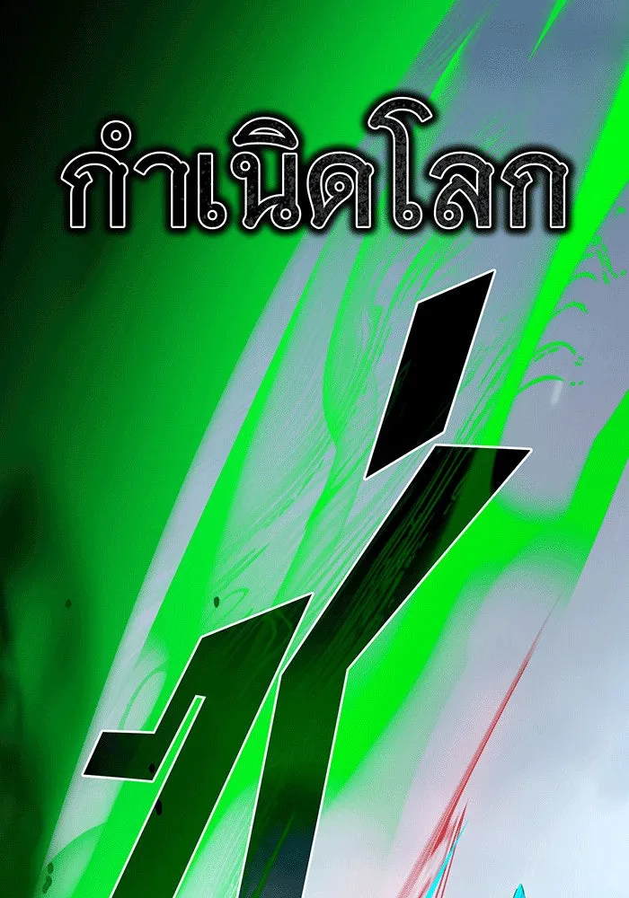 The Dark Magician Transmigrates After 66666 Years – จอมเวทเกิดใหม่ในรอบ 66666 ปี Chap 141 - Next Chap 142