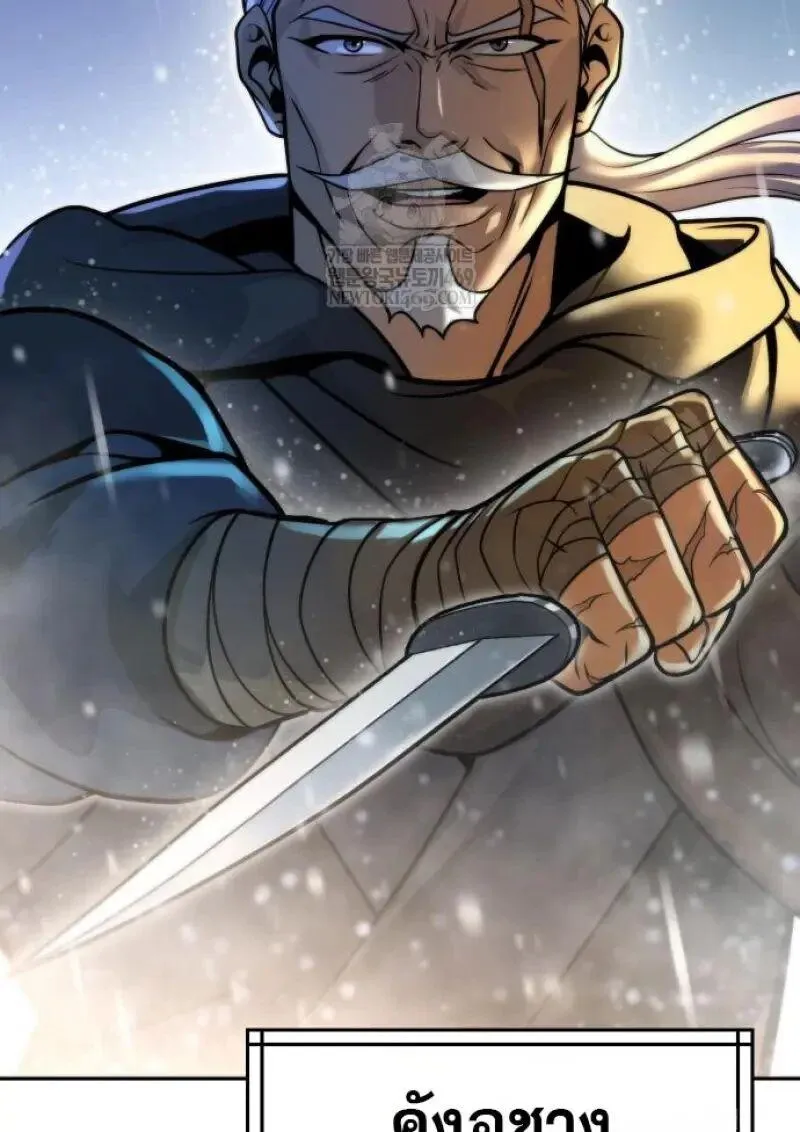 Chronicles of the Demon Faction Chap 155 - Next Chap 156
