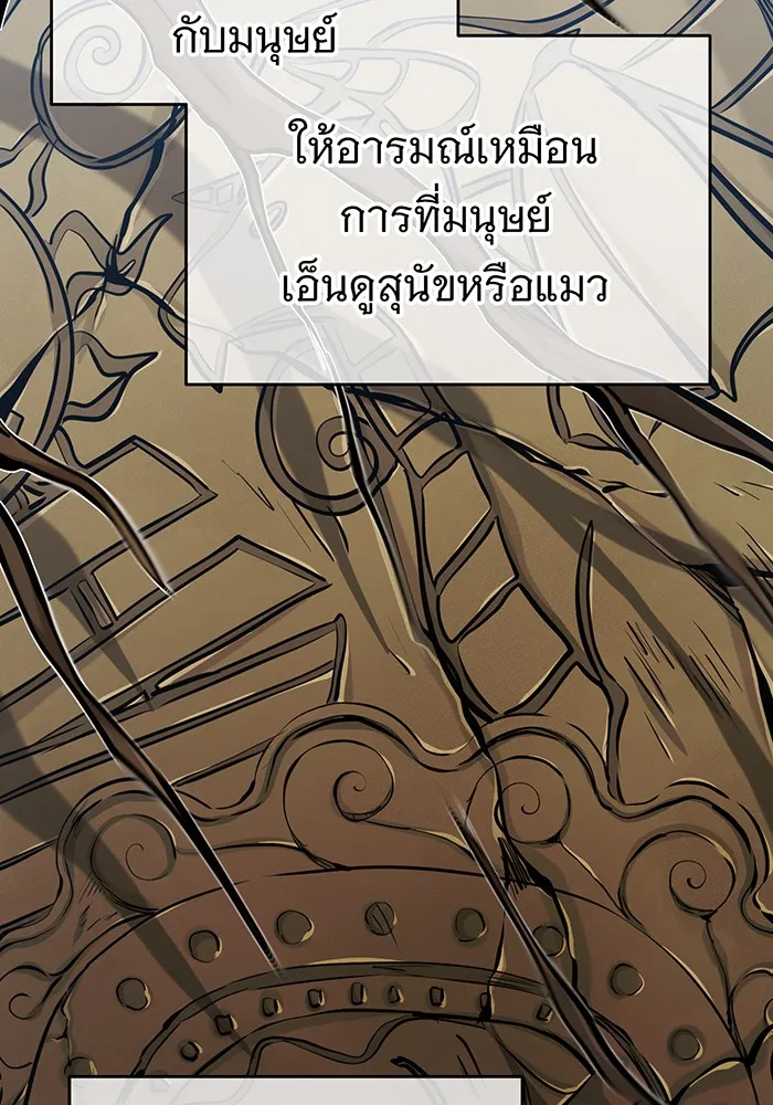 The Dark Magician Transmigrates After 66666 Years – จอมเวทเกิดใหม่ในรอบ 66666 ปี Chap 33 - Next Chap 34
