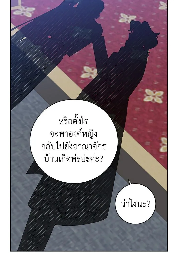 The Max Level Hero has Returned! Chap 192 - Next Chap 193