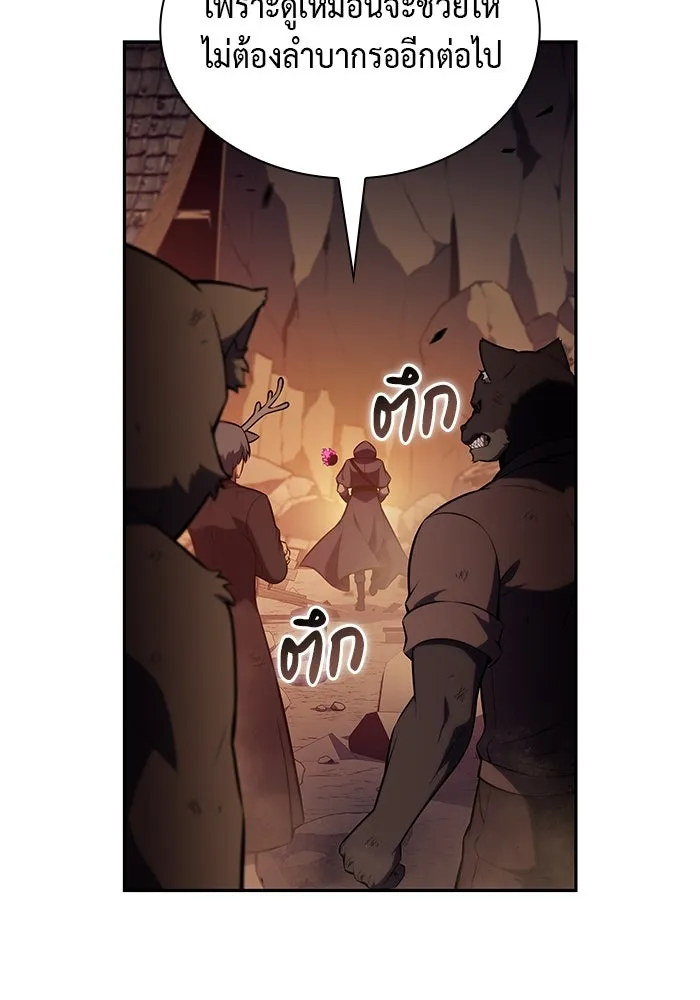 The Regressed Son of a Duke is an Assassin – ลูกชายคนเล็กของดยุกคือมือสังหาร Chap 83 - Next Chap 84