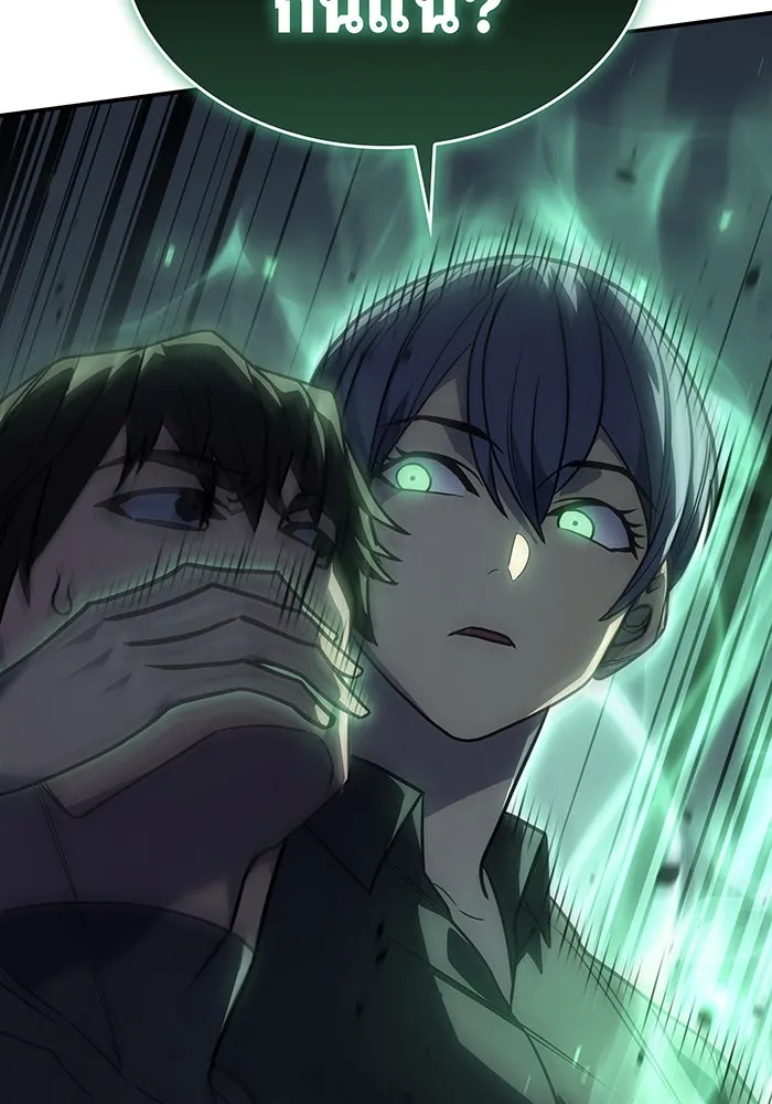 Regressing With the King’s Power – เกิดใหม่พร้อมพลังแห่งราชัน Chap 24 - Next Chap 25