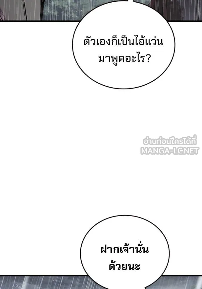 The Great War Chap 56 - Next Chap 57