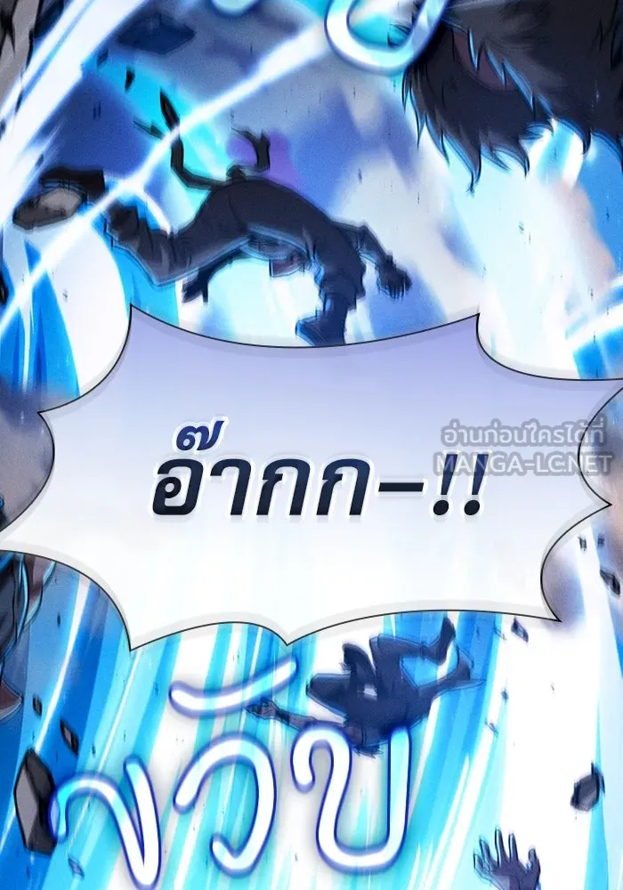 Academy’s Genius Swordmaster – นักดาบอัจฉริยะจากอะคาเดมี Chap 105 - Next Chap 106