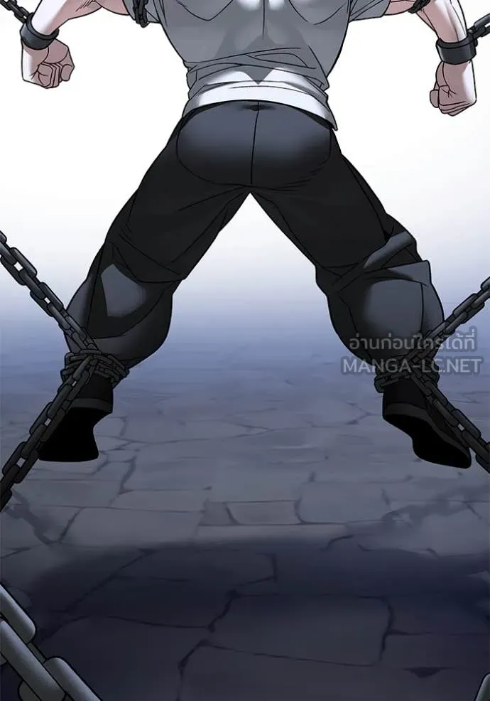 The Bully in Charge Chap 153 - Next Chap 154