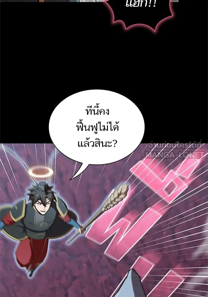 The Tutorial Tower of the Advanced Player – ผู้เล่นขั้นเทพแห่งหอคอยฝึกสอน Chap 115 - Next Chap 116