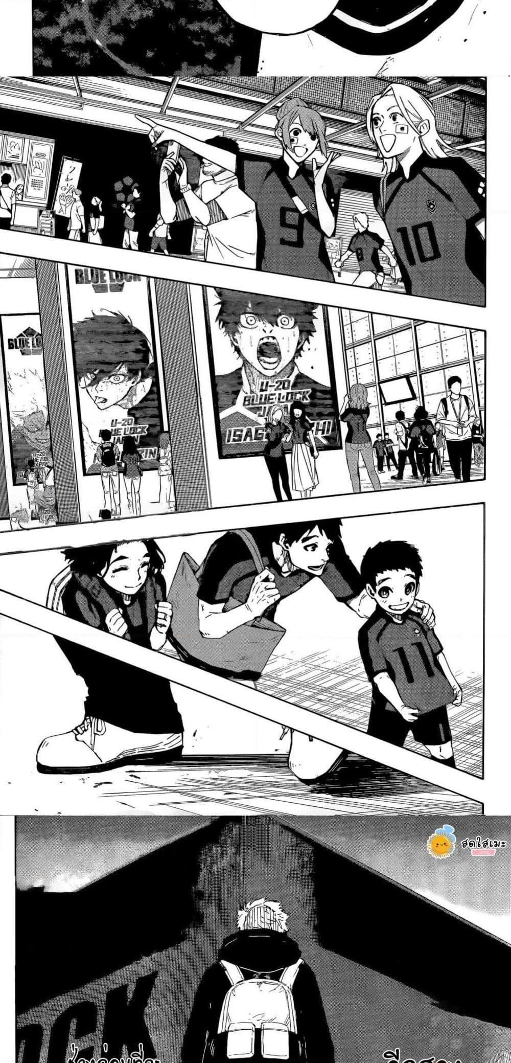 Blue Lock Chap 311 - Next Chap 312