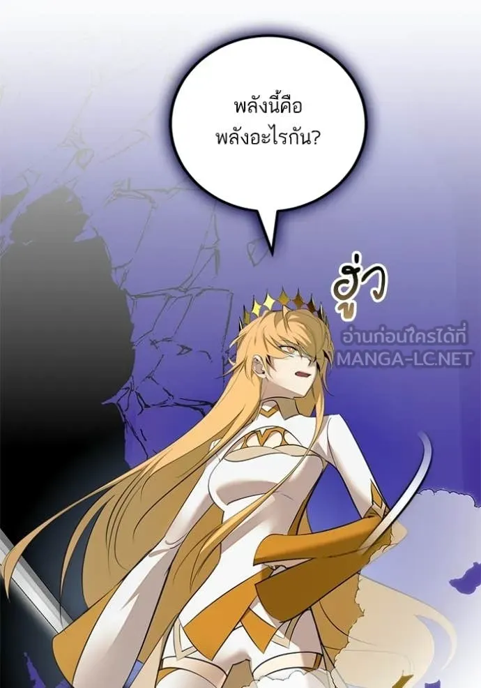 Return to Player Chap 213 - Next Chap 214
