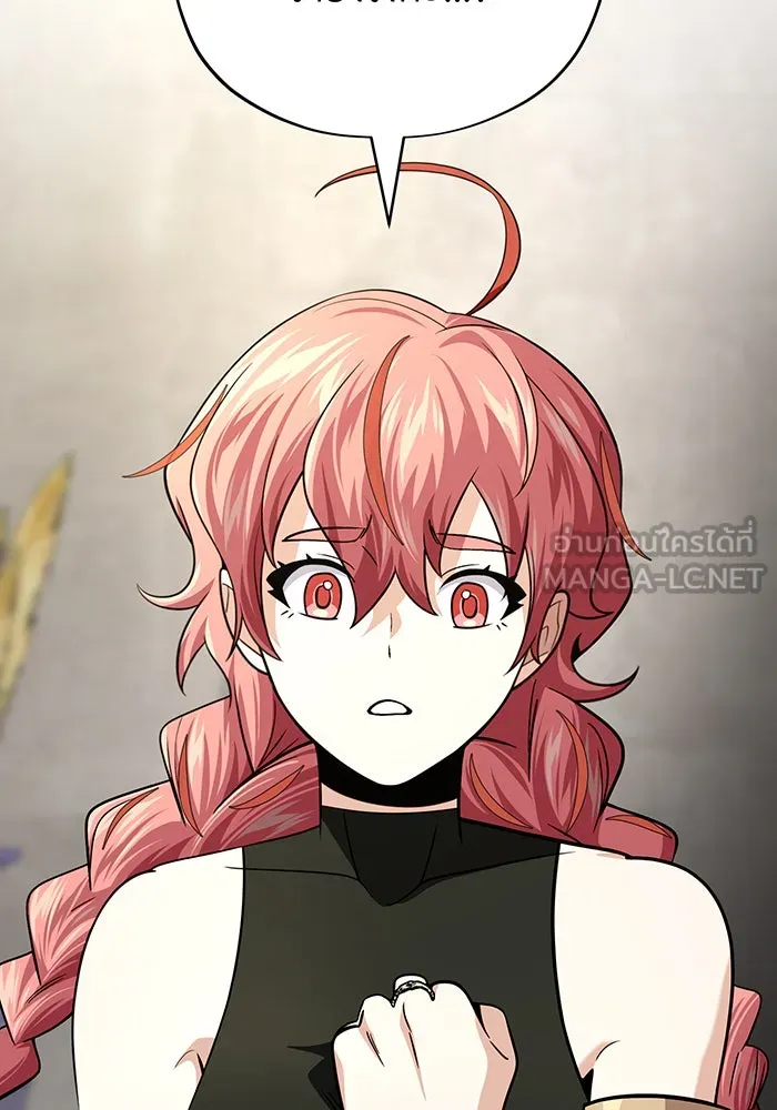 The Dark Magician Transmigrates After 66666 Years – จอมเวทเกิดใหม่ในรอบ 66666 ปี Chap 129 - Next Chap 130