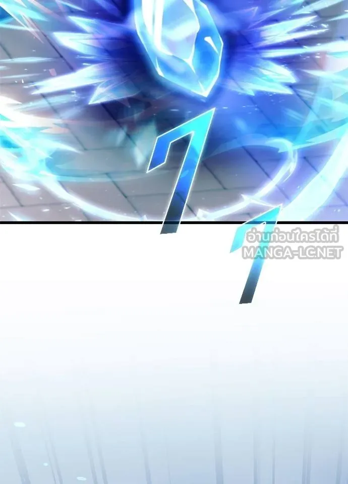Villain To Kill Chap 178 - Next Chap 179