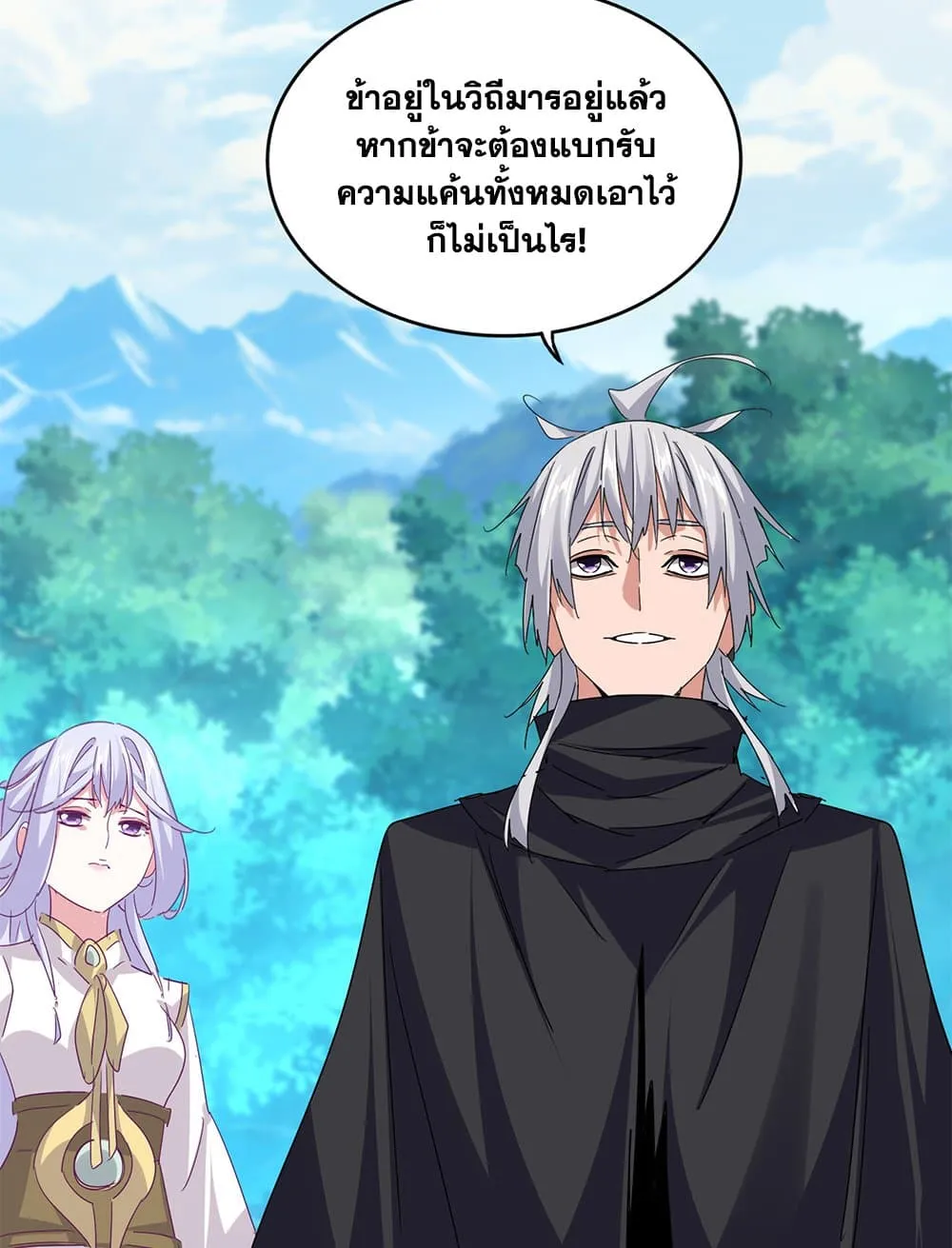 Magic Emperor Chap 777 - Next Chap 778