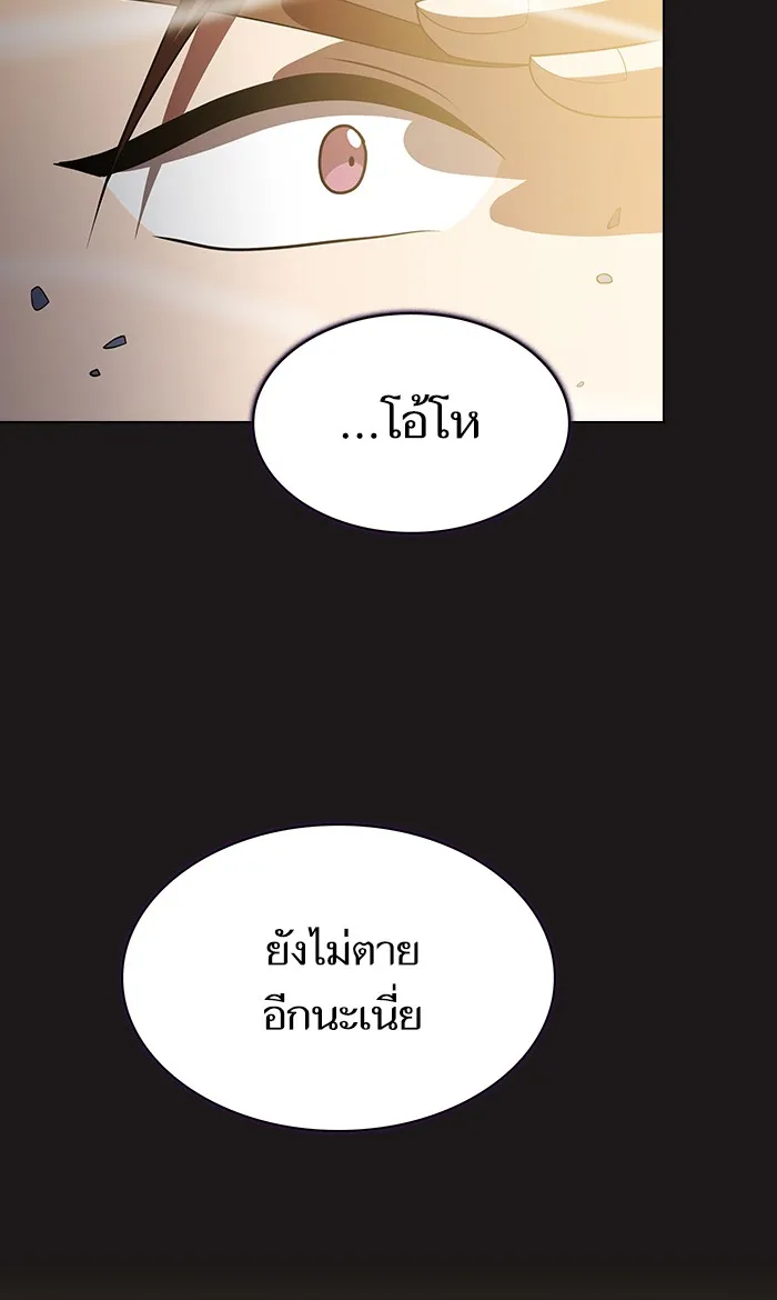 The Tutorial Tower of the Advanced Player – ผู้เล่นขั้นเทพแห่งหอคอยฝึกสอน Chap 51 - Next Chap 52
