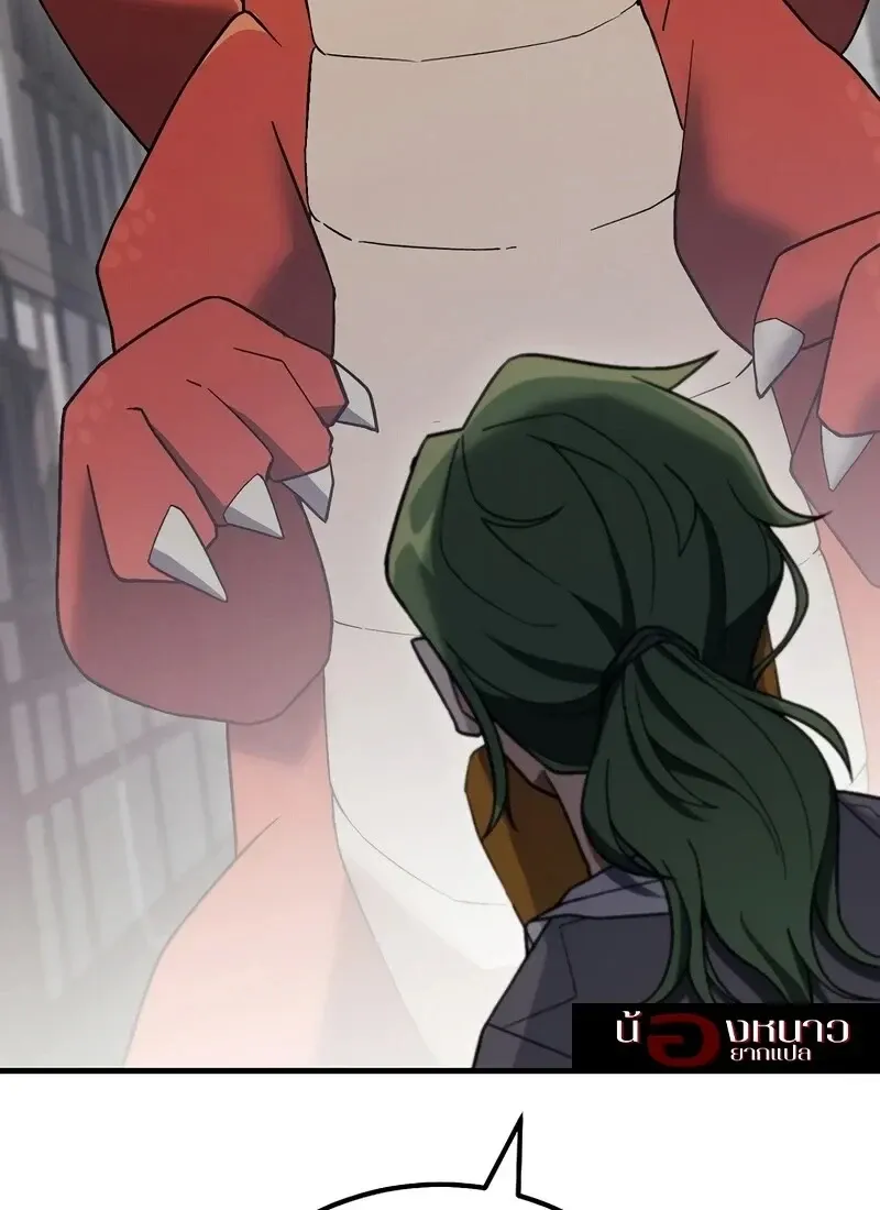 The Hero Returns Chap 117 - Next Chap 118