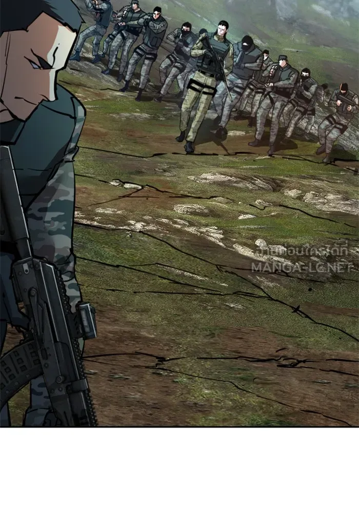 Mercenary Enrollment Chap 249 - Next Chap 250