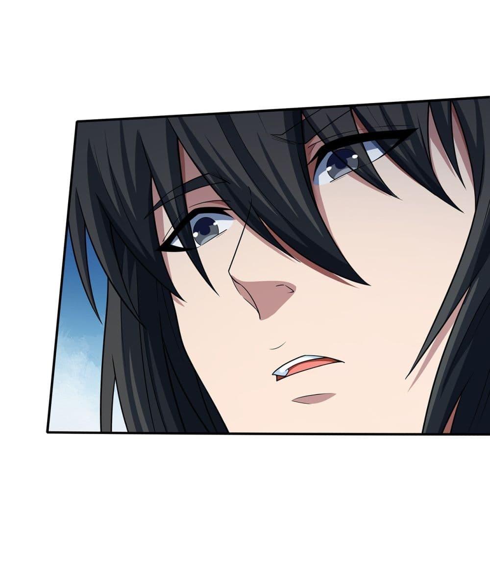 God of Martial Arts Chap 660 - Next Chap 661