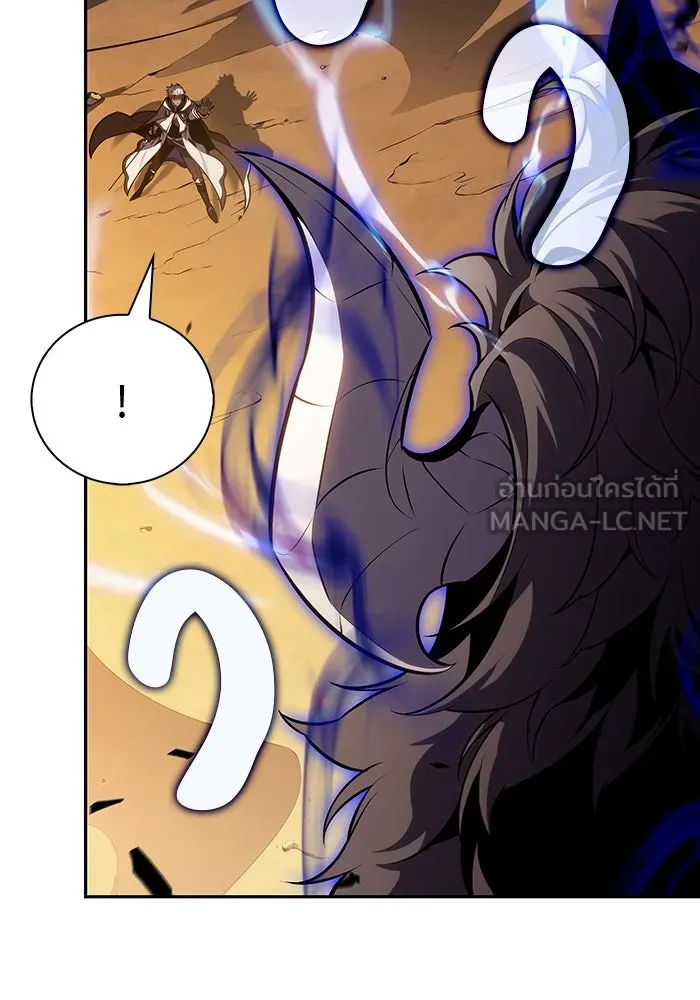 The Regressed Son of a Duke is an Assassin – ลูกชายคนเล็กของดยุกคือมือสังหาร Chap 72 - Next Chap 73