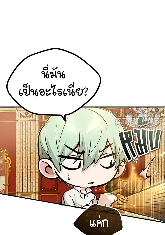 The Dark Magician Transmigrates After 66666 Years – จอมเวทเกิดใหม่ในรอบ 66666 ปี Chap 57 - Next Chap 58