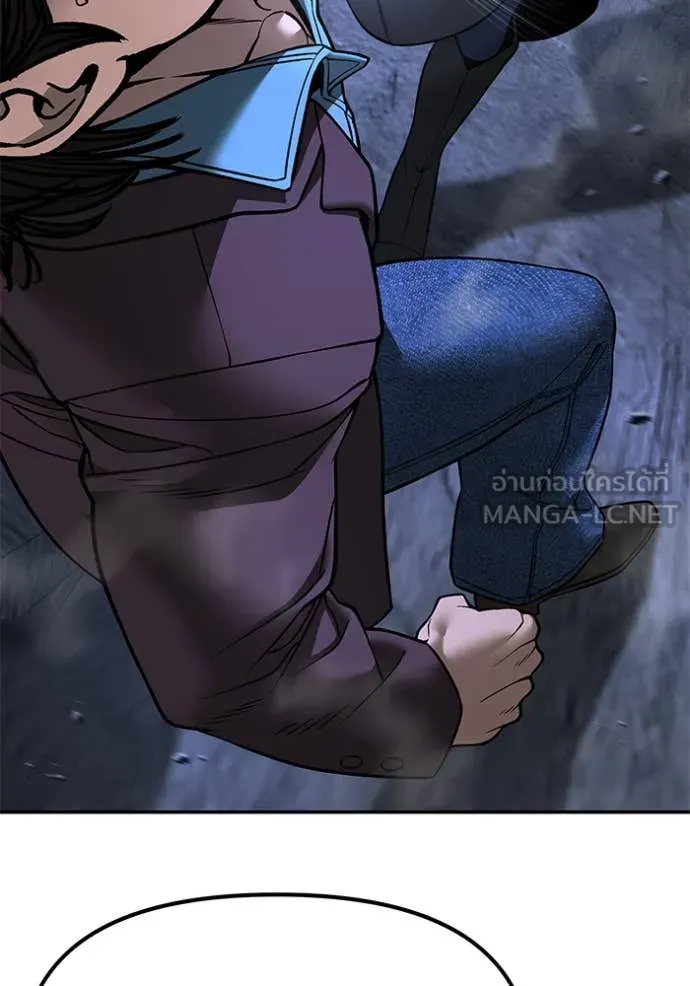 The Bully in Charge Chap 168 - Next Chap 169