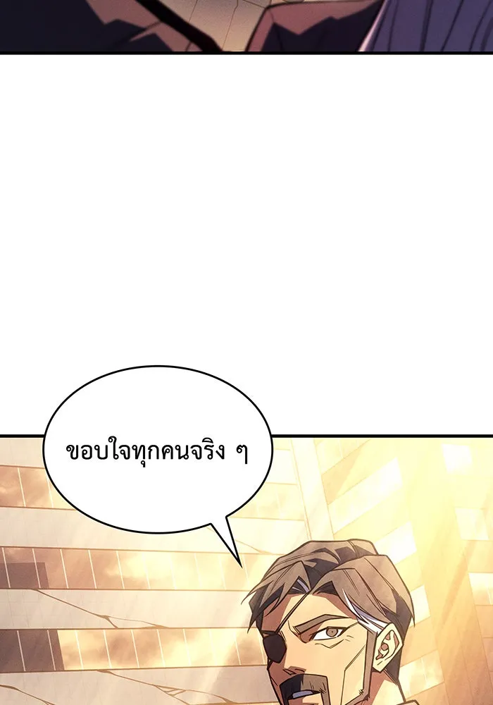Regressing With the King’s Power – เกิดใหม่พร้อมพลังแห่งราชัน Chap 119 - Next Chap 120