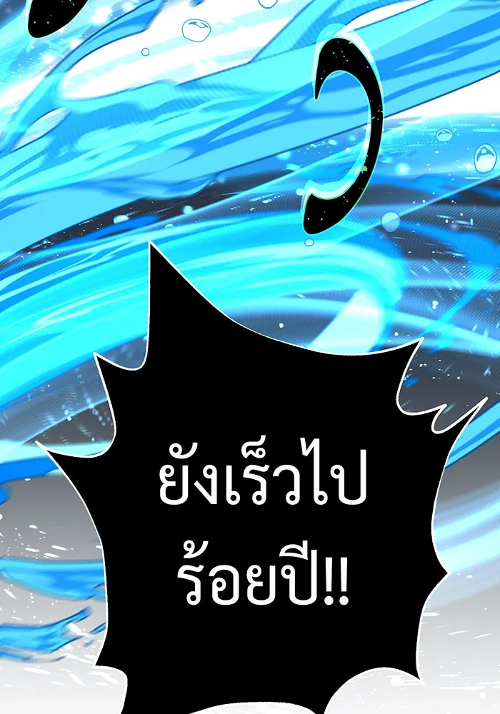 The Dark Magician Transmigrates After 66666 Years – จอมเวทเกิดใหม่ในรอบ 66666 ปี Chap 119 - Next Chap 120