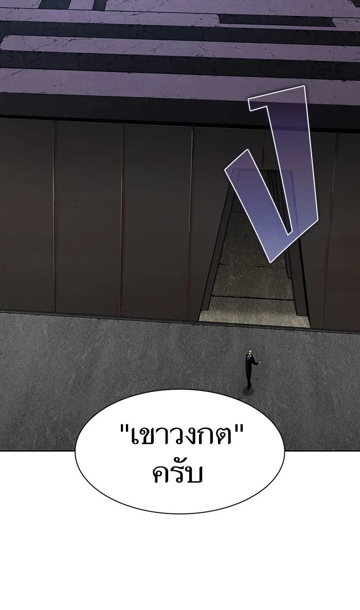 The Tutorial Tower of the Advanced Player – ผู้เล่นขั้นเทพแห่งหอคอยฝึกสอน Chap 4 - Next Chap 5