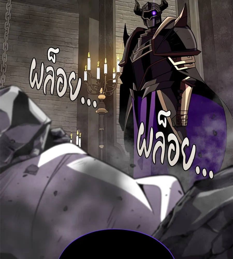 The Dark Magician Transmigrates After 66666 Years – จอมเวทเกิดใหม่ในรอบ 66666 ปี Chap 152 - Next Chap 153