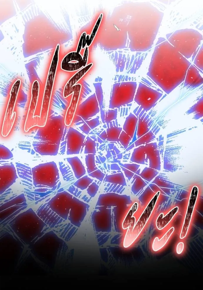 Superhuman Battlefield Chap 120 - Next Chap 121