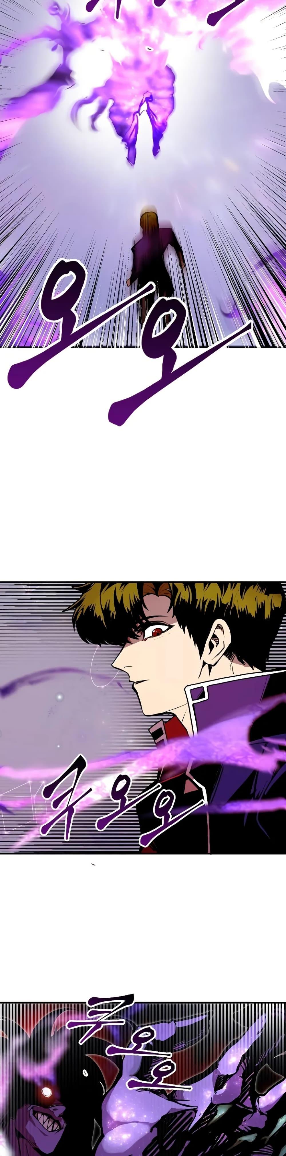 Worthless Regression  Chap 63 - Next Chap 64