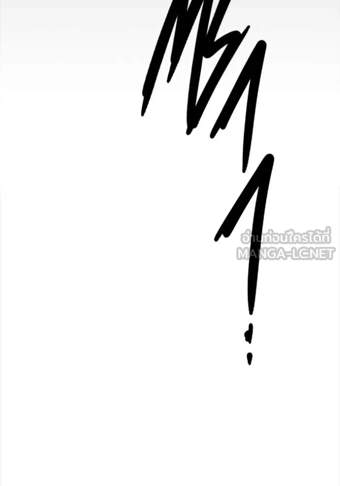 The Great War Chap 53 - Next Chap 54