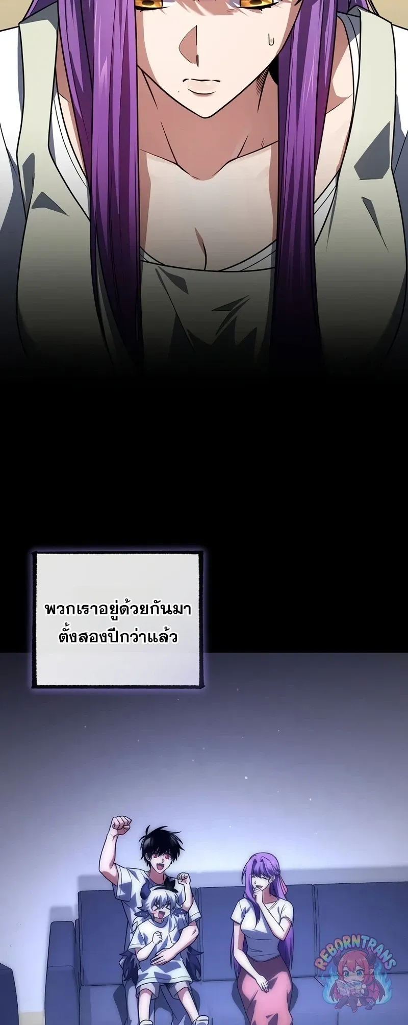 Player Who Returned 10,000 Years Later Chap 153 - Next Chap 154