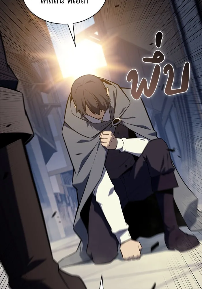 The Regressed Son of a Duke is an Assassin – ลูกชายคนเล็กของดยุกคือมือสังหาร Chap 27 - Next Chap 28