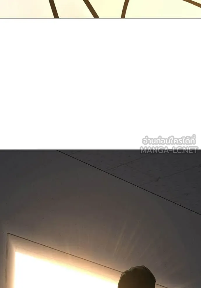 Reality Quest Chap 193 - Next Chap 194