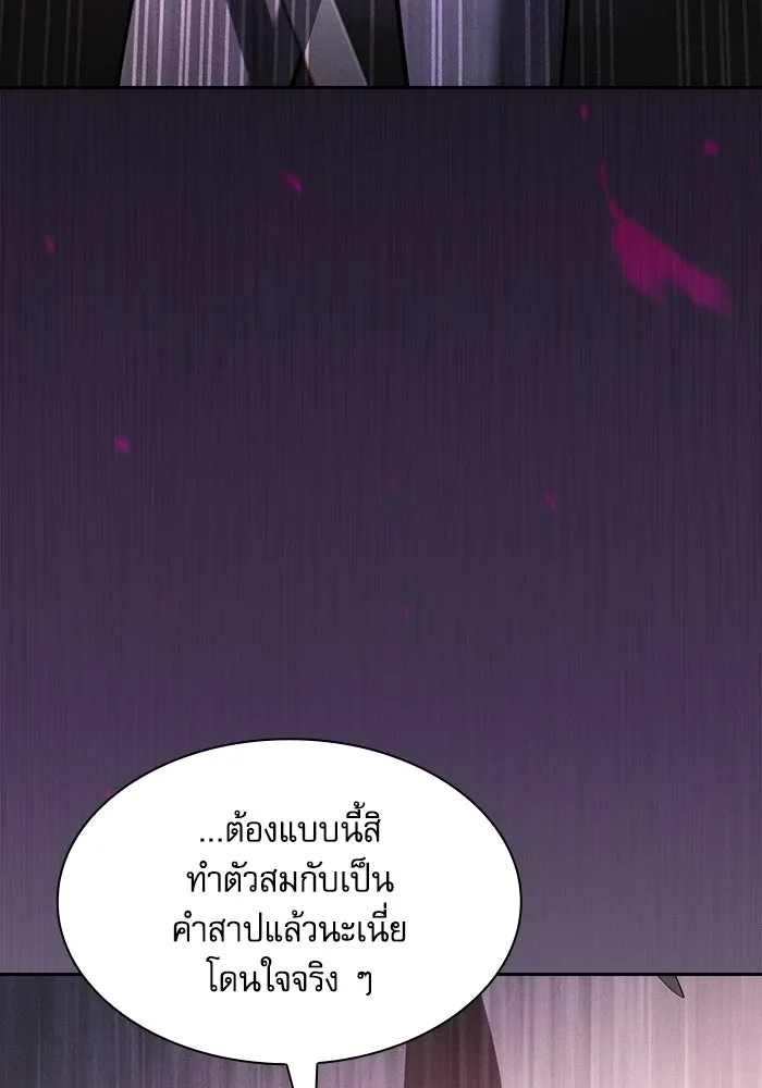 Academy’s Genius Swordmaster – นักดาบอัจฉริยะจากอะคาเดมี Chap 129 - Next Chap 130
