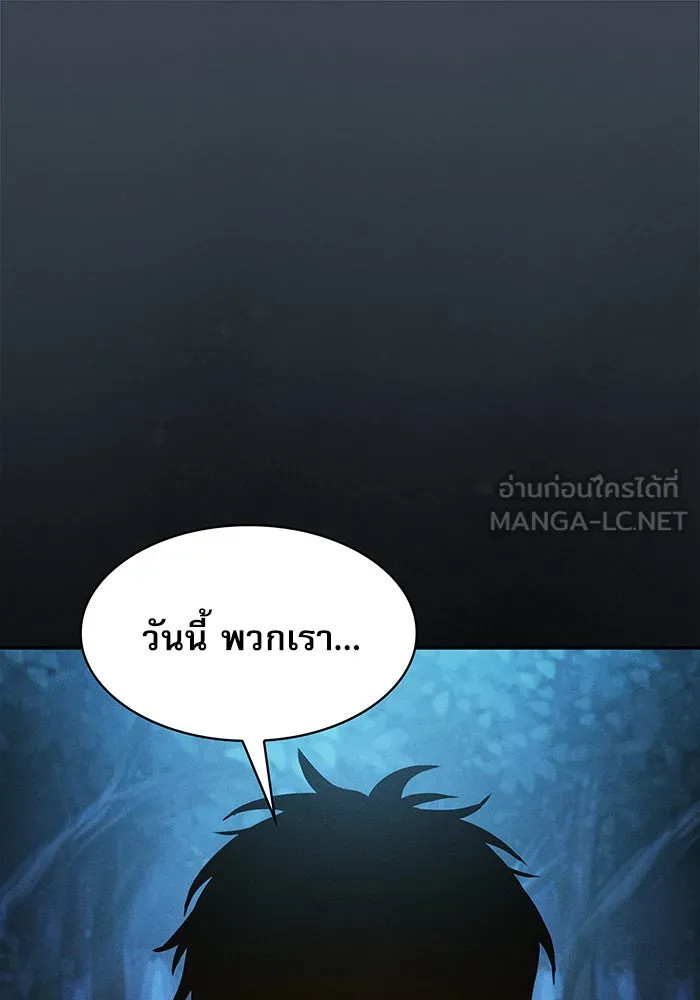 Academy’s Genius Swordmaster – นักดาบอัจฉริยะจากอะคาเดมี Chap 6 - Next Chap 7