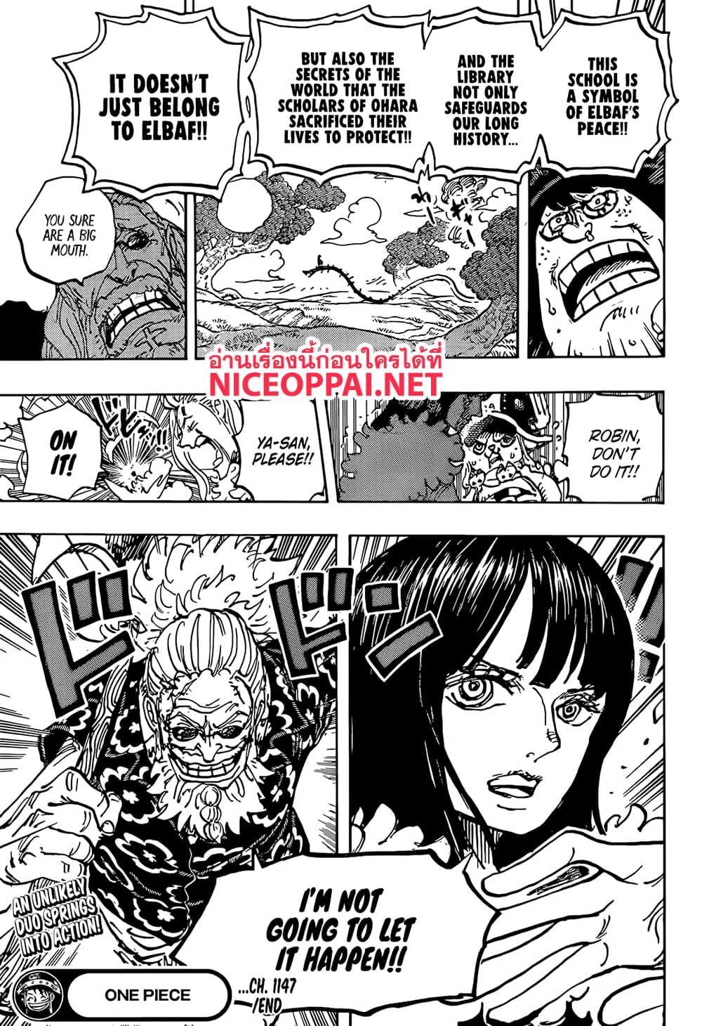 วันพีซ Chap 1147 - Next Chap 1148