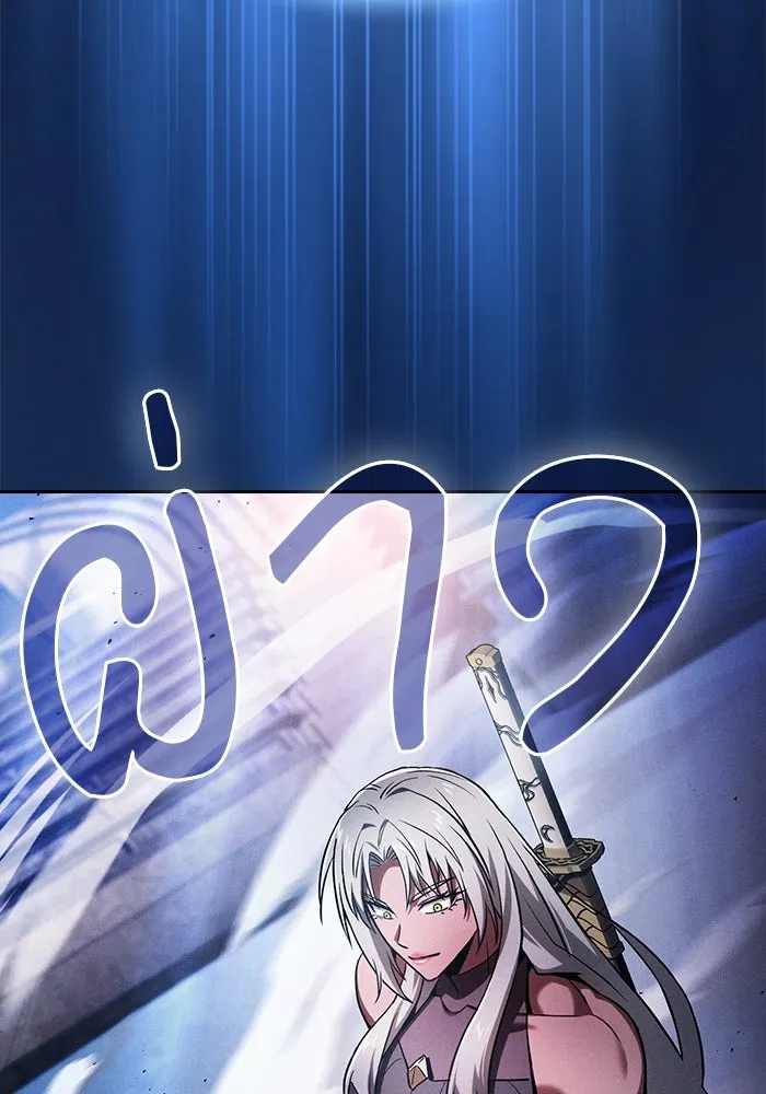 Academy’s Genius Swordmaster – นักดาบอัจฉริยะจากอะคาเดมี Chap 71 - Next Chap 72