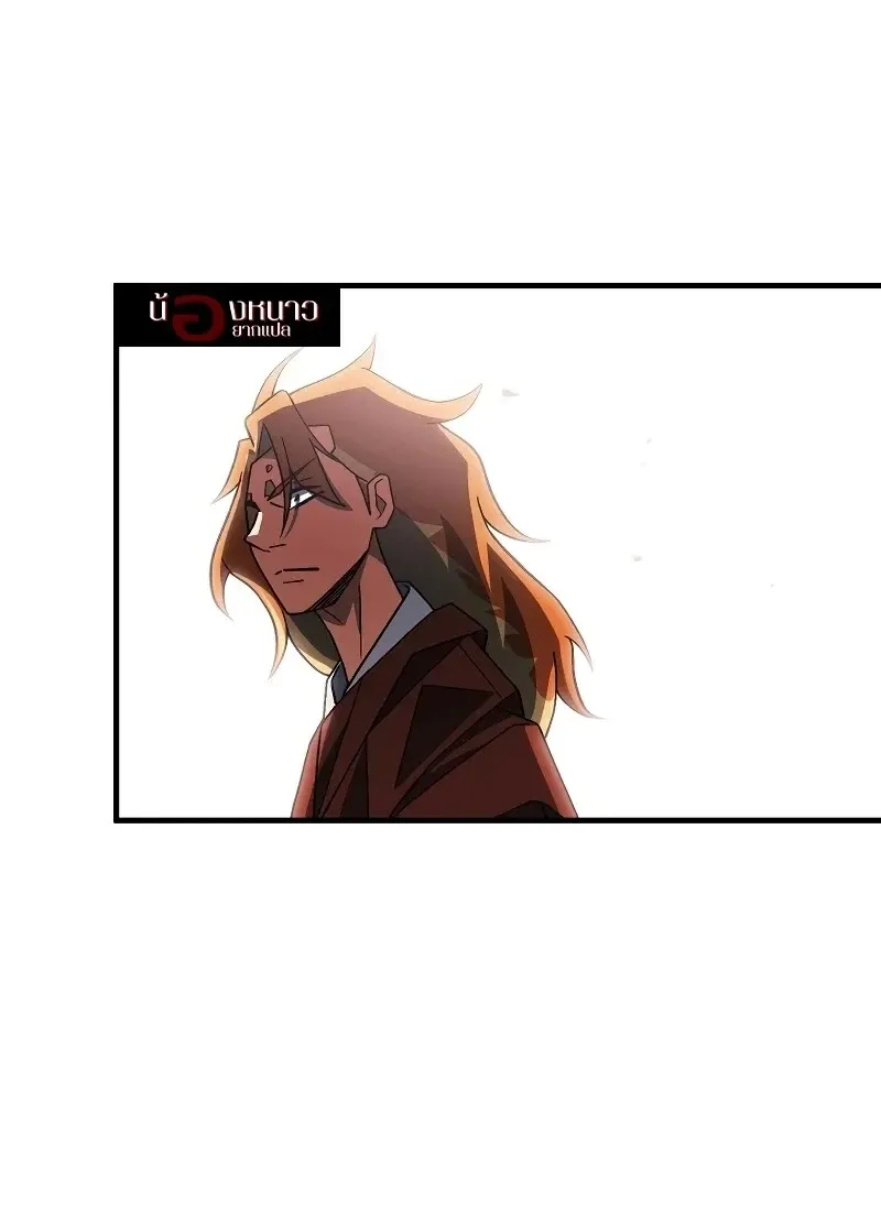 The Hero Returns Chap 118 - Next Chap 119