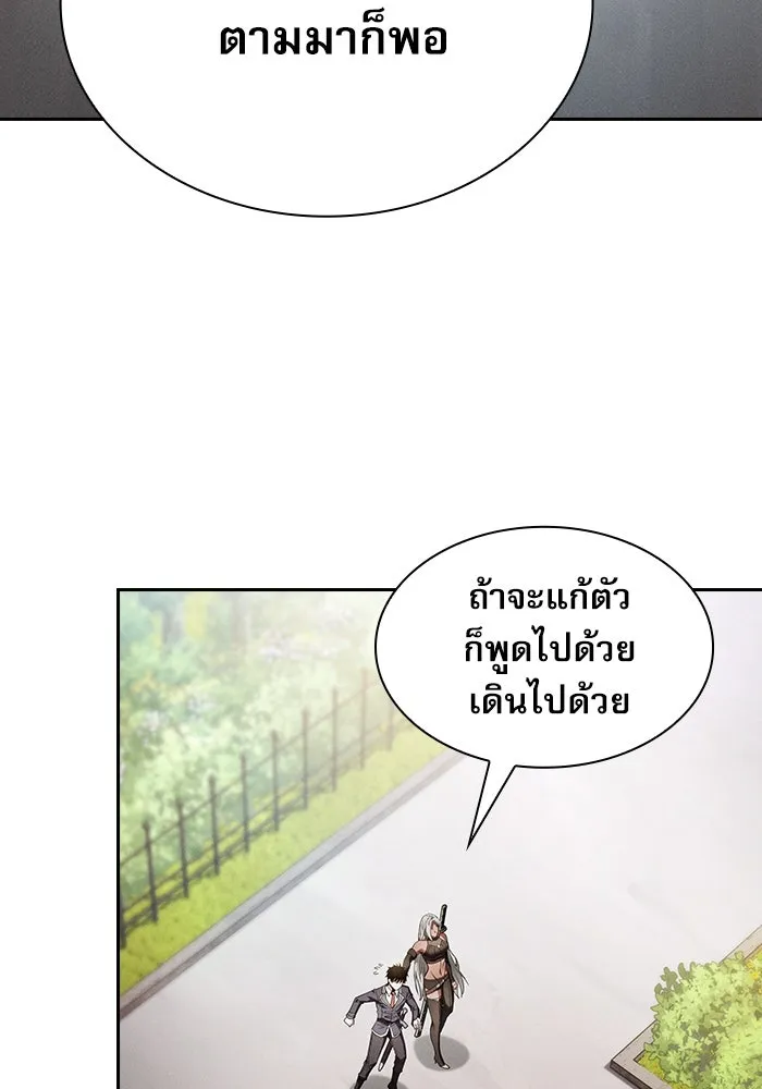 Academy’s Genius Swordmaster – นักดาบอัจฉริยะจากอะคาเดมี Chap 22 - Next Chap 23