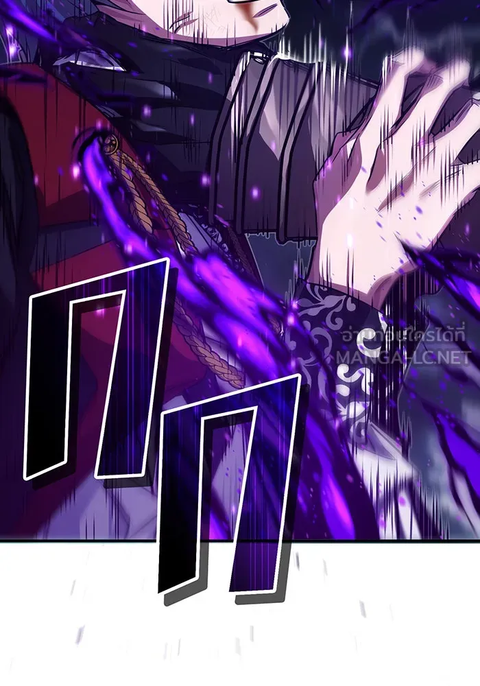 The Dark Magician Transmigrates After 66666 Years – จอมเวทเกิดใหม่ในรอบ 66666 ปี Chap 87 - Next Chap 88