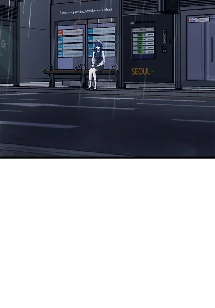 I Obtained a Mythic Item – พลิกชะตาคว้าไอเทมระดับเทพ Chap 101 - Next Chap 102