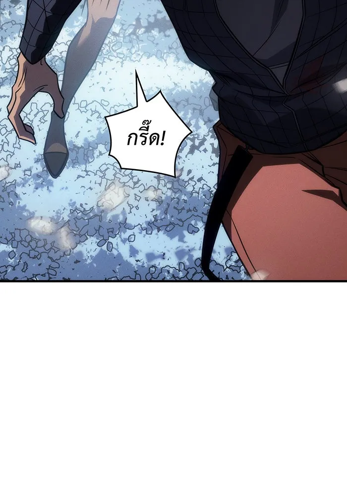 Regressing With the King’s Power – เกิดใหม่พร้อมพลังแห่งราชัน Chap 45 - Next Chap 46