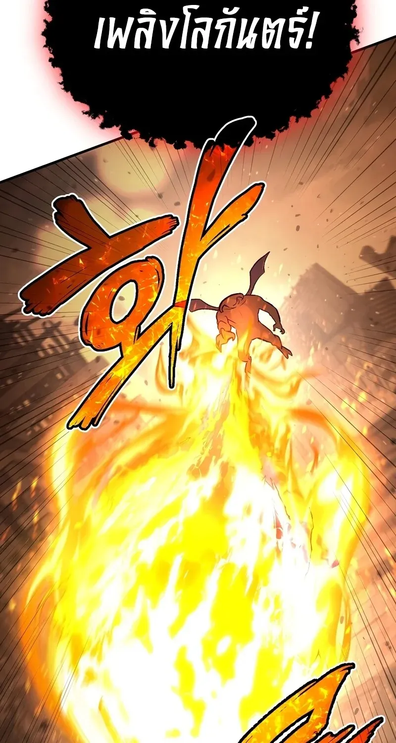 The Hero Returns Chap 127 - Next Chap 128